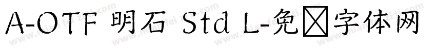 A-OTF 明石 Std L字体转换